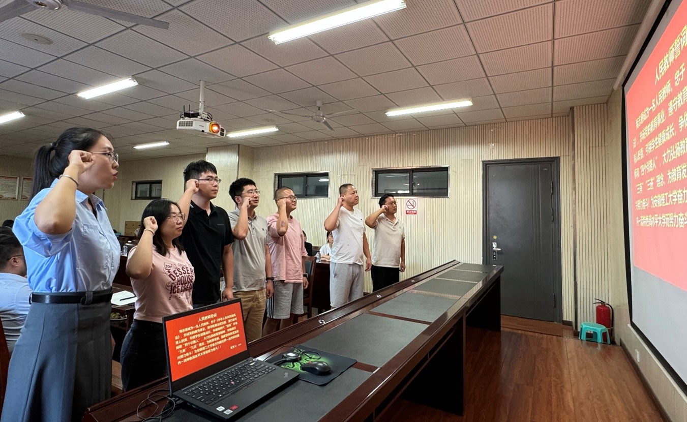 我院召開(kāi)慶祝第40個(gè)教師節(jié)座談會(huì)
