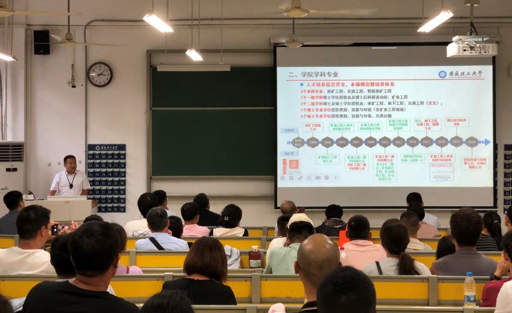 攜手同行，共促成長(zhǎng)-我院召開(kāi)2024級(jí)新生家長(zhǎng)見(jiàn)面會(huì)